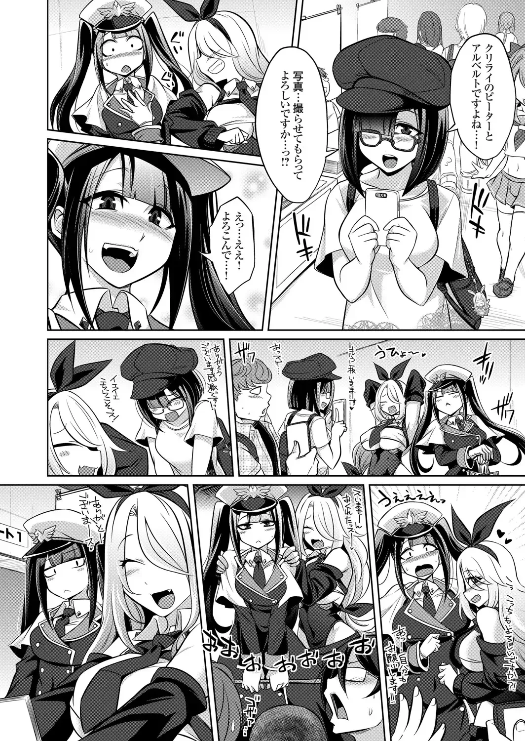 COMIC Grape Vol. 91 Fhentai - Page 141