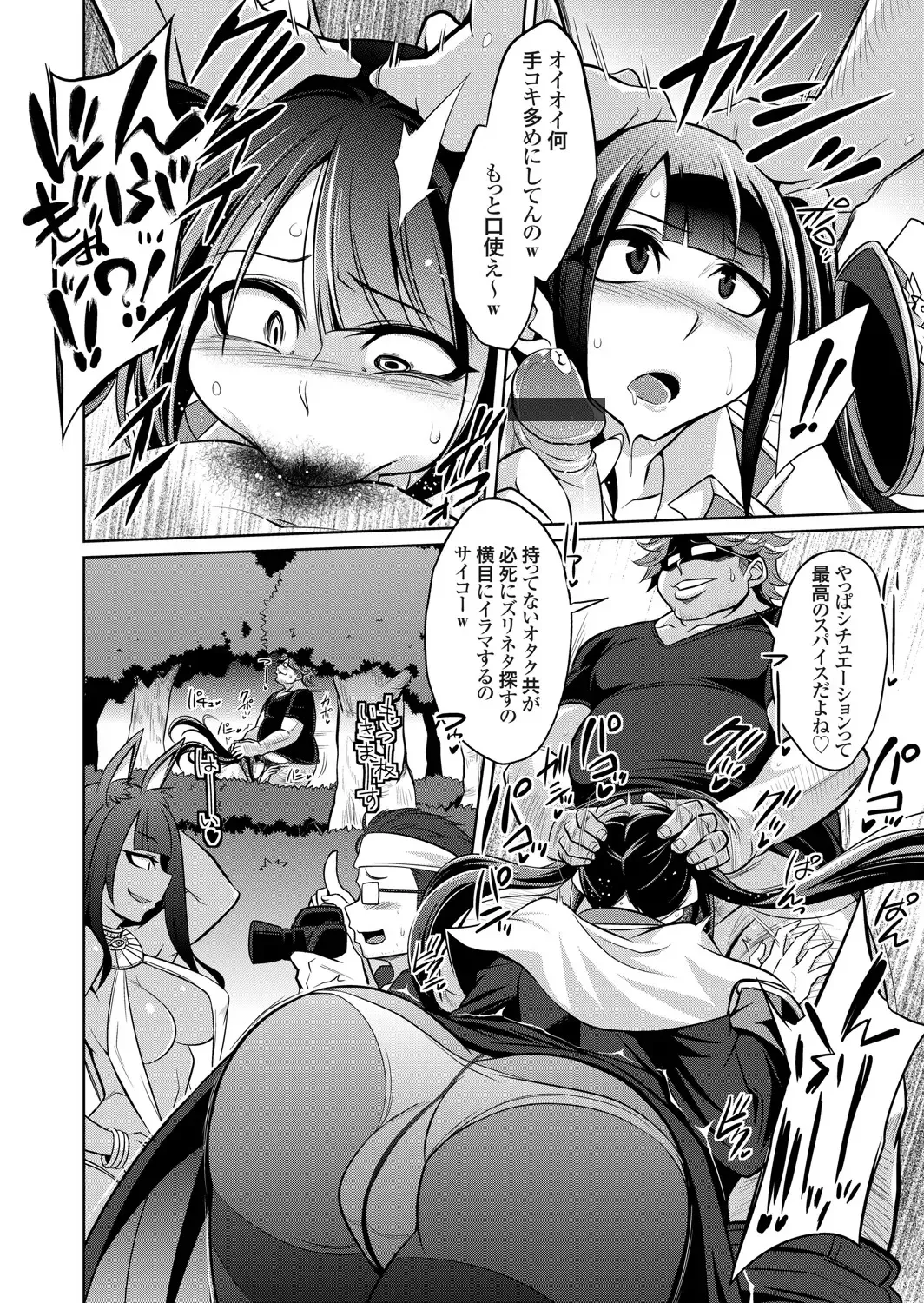 COMIC Grape Vol. 91 Fhentai - Page 147