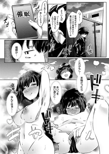 COMIC Grape Vol. 91 Fhentai - Page 10