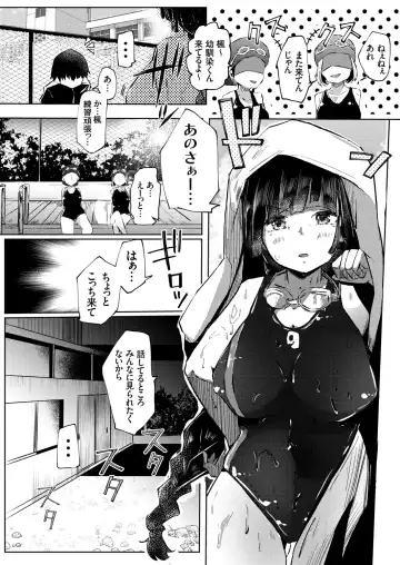 COMIC Grape Vol. 91 Fhentai - Page 11