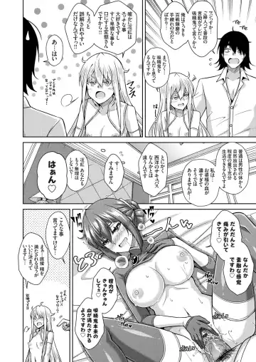 COMIC Grape Vol. 91 Fhentai - Page 125