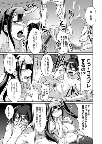 COMIC Grape Vol. 91 Fhentai - Page 134
