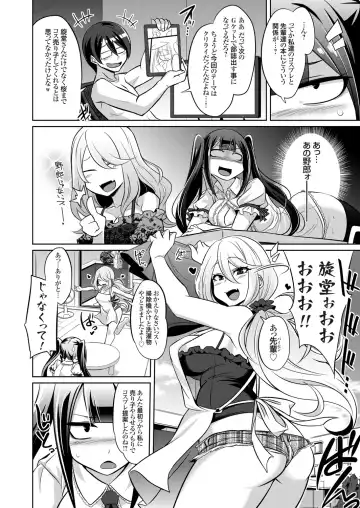 COMIC Grape Vol. 91 Fhentai - Page 137