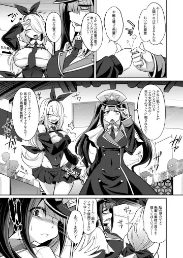 COMIC Grape Vol. 91 Fhentai - Page 140