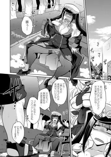 COMIC Grape Vol. 91 Fhentai - Page 143