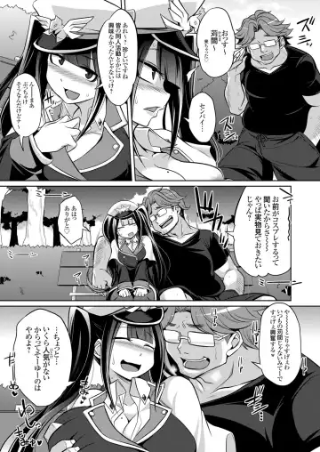 COMIC Grape Vol. 91 Fhentai - Page 144