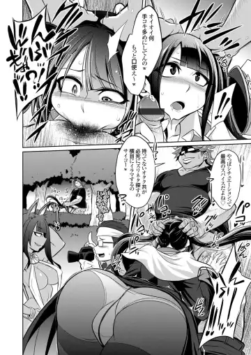 COMIC Grape Vol. 91 Fhentai - Page 147