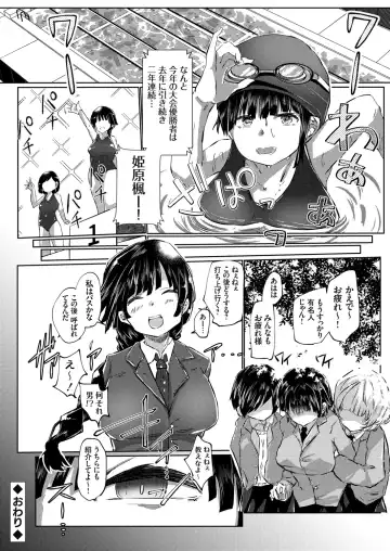 COMIC Grape Vol. 91 Fhentai - Page 27