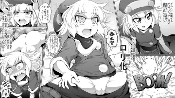 [Genjirou] Loli R Fhentai - Page 2