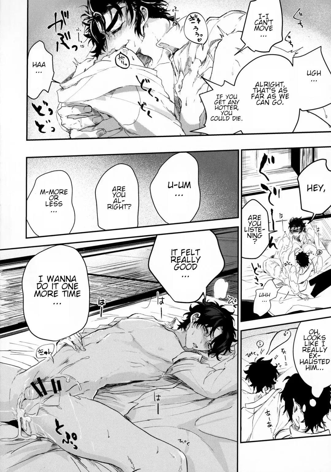 Tandeki to Netsu Fhentai - Page 31