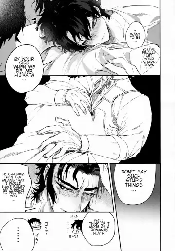 Tandeki to Netsu Fhentai - Page 26