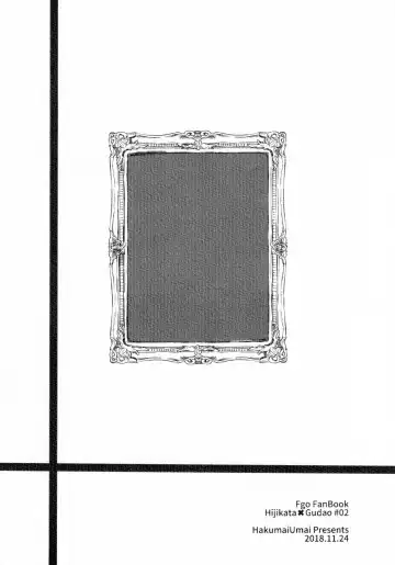 Tandeki to Netsu Fhentai - Page 36