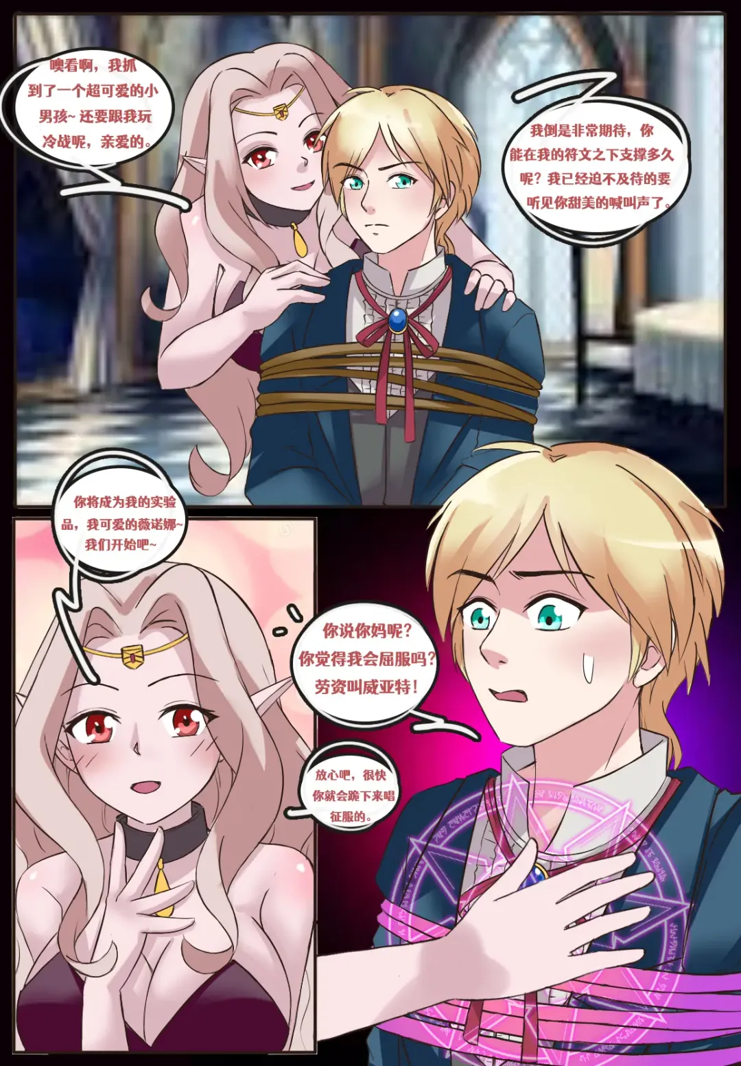 Read [Meowwithme] Meowwithme-TGComic-Chinese Part Ⅳ - Fhentai.net