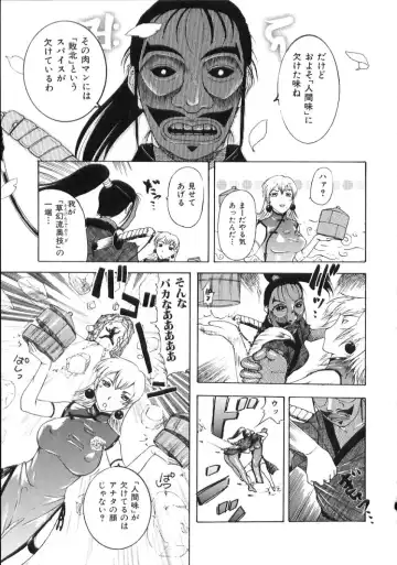 [Kusatsu Terunyo] Nakadashisenka Fhentai - Page 107