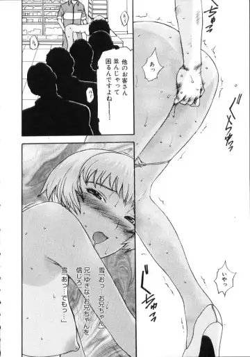 [Kusatsu Terunyo] Nakadashisenka Fhentai - Page 16