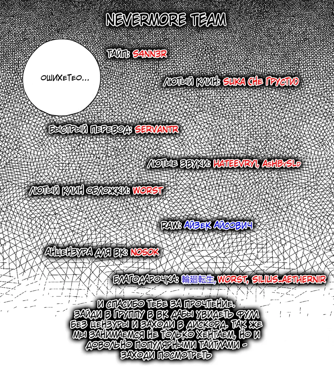 [Moninna] Shiroi Kemono Fhentai.net - Page 22