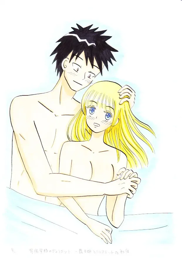 Kishuku Gakkou no Juliet ~Shinko Shoya~ Fhentai - Page 14