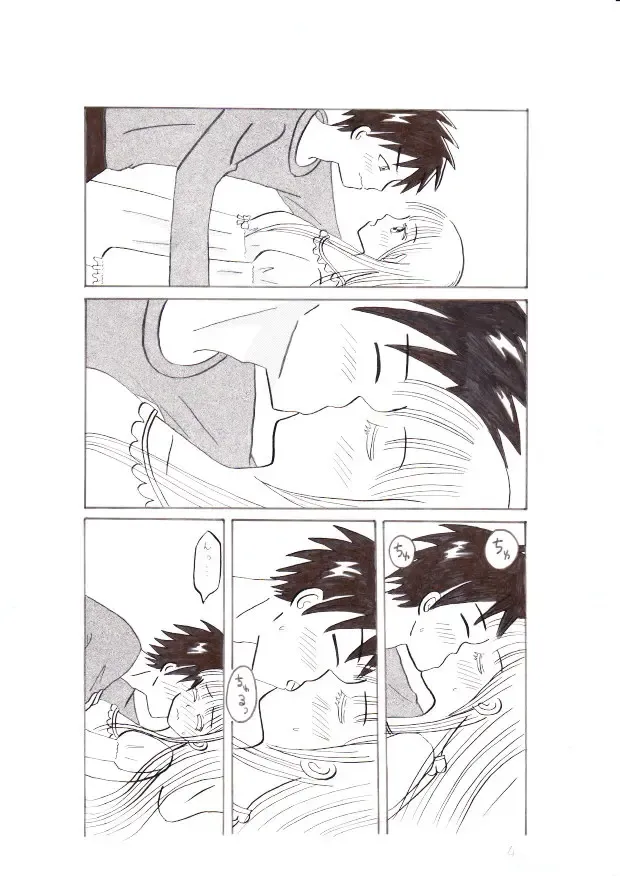 Kishuku Gakkou no Juliet ~Shinko Shoya~ Fhentai - Page 4