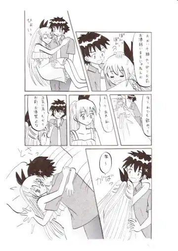 Nisekoi ~ Hajimete ~ Fhentai.net - Page 4