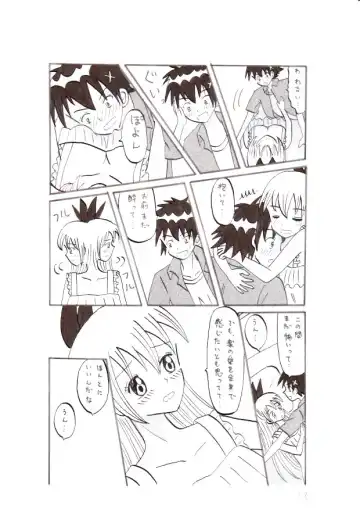 Nisekoi ~ Hajimete ~ Fhentai.net - Page 5