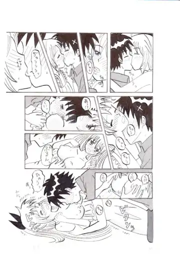 Nisekoi ~ Hajimete ~ Fhentai.net - Page 6