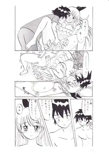 Nisekoi ~ Hajimete ~ Fhentai.net - Page 7