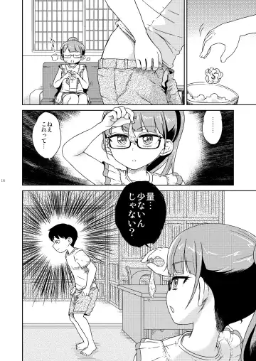 [Hirota Masatane] Mirei Bon Soushuuhen 2 Fhentai.net - Page 19