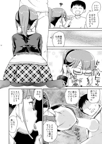 [Hirota Masatane] Mirei Bon Soushuuhen 2 Fhentai.net - Page 37