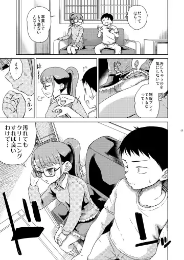 [Hirota Masatane] Mirei Bon Soushuuhen 2 Fhentai.net - Page 50