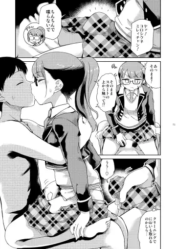 [Hirota Masatane] Mirei Bon Soushuuhen 2 Fhentai.net - Page 52