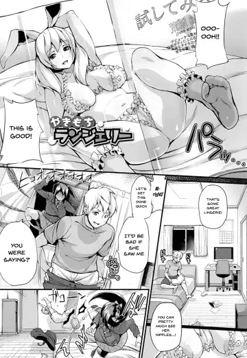 [Chirumakuro] HA SA N DE A GE RU | I'll Squeeze You With These Fhentai - Page 177