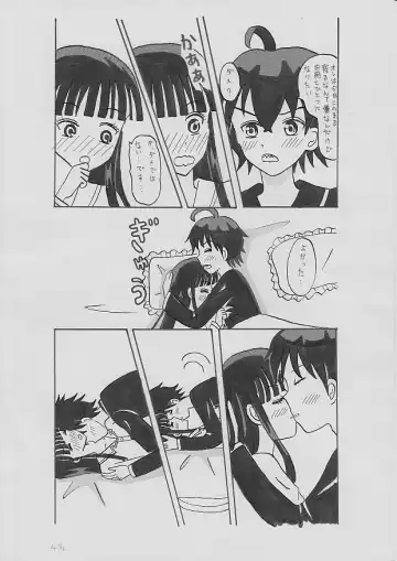 Futaboshi No Inyoushi ~ Hajimete No Yoru ~ Fhentai - Page 4