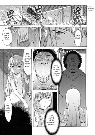 [H9] Onnanoko Hajimemashita? | Так ты теперь девушка? Fhentai.net - Page 5