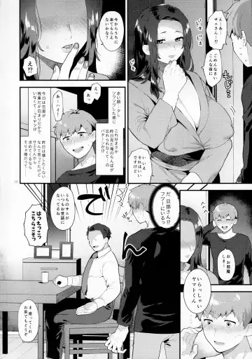 [Mogiki Hayami] Sasou Oku-san Fhentai - Page 15
