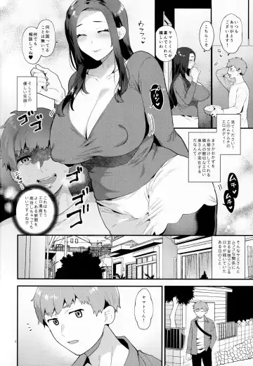 [Mogiki Hayami] Sasou Oku-san Fhentai - Page 3