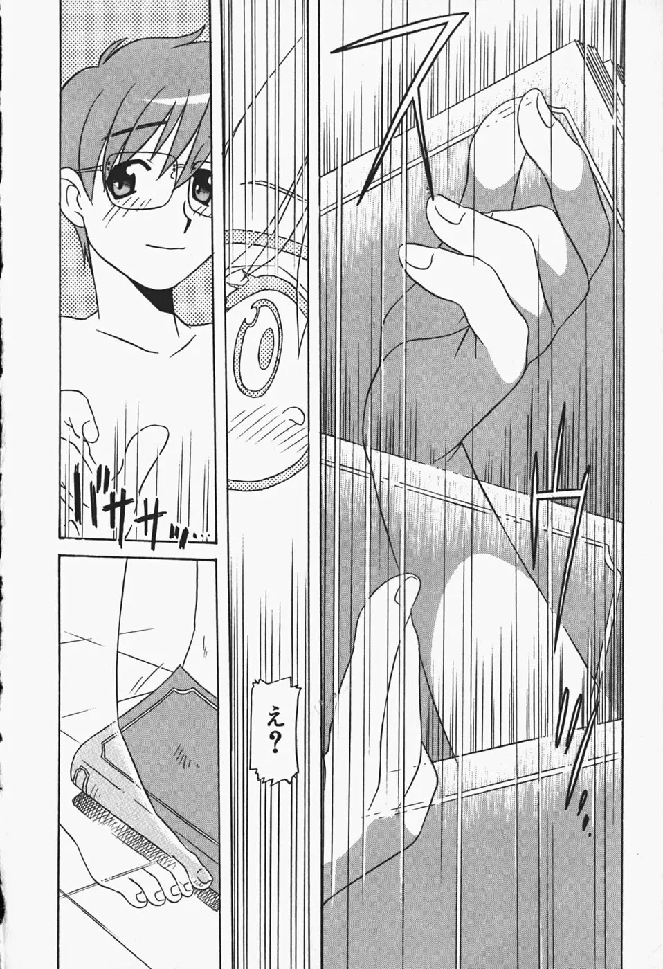 [Nogi Makoto] Himitsu no Imouto Fhentai - Page 77