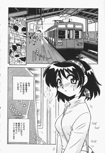 [Nogi Makoto] Himitsu no Imouto Fhentai - Page 113