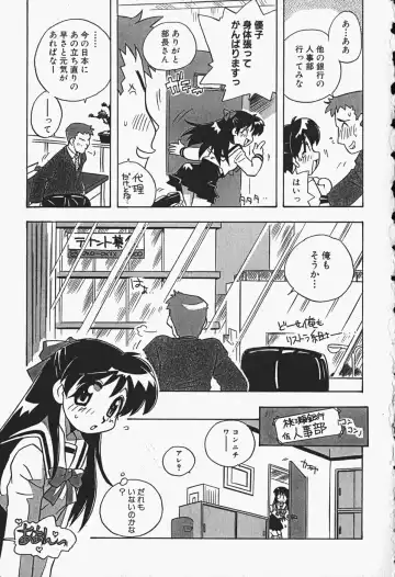 [Nogi Makoto] Himitsu no Imouto Fhentai - Page 134