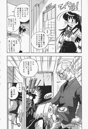 [Nogi Makoto] Himitsu no Imouto Fhentai - Page 139