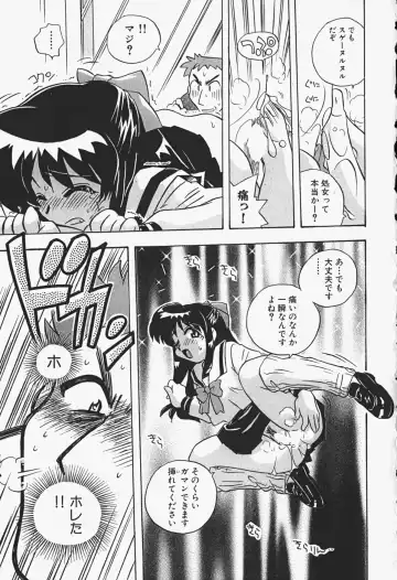 [Nogi Makoto] Himitsu no Imouto Fhentai - Page 148