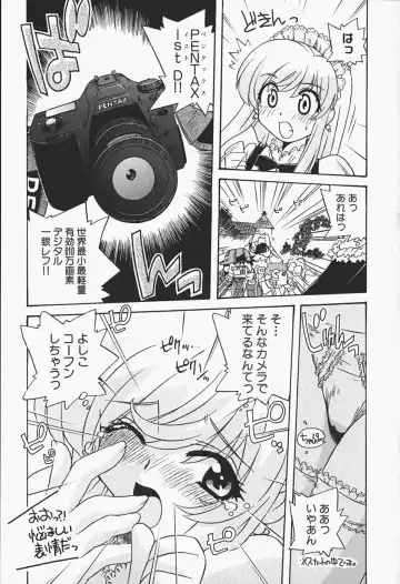 [Nogi Makoto] Himitsu no Imouto Fhentai - Page 156