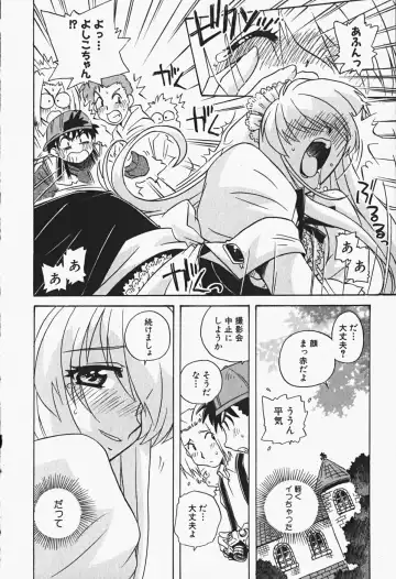 [Nogi Makoto] Himitsu no Imouto Fhentai - Page 157