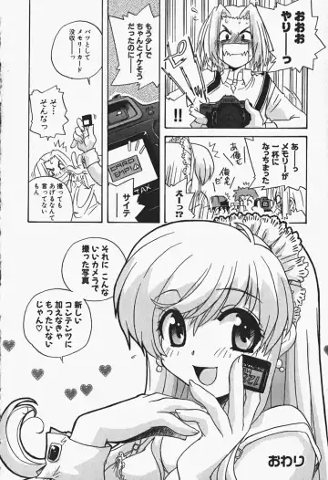 [Nogi Makoto] Himitsu no Imouto Fhentai - Page 161