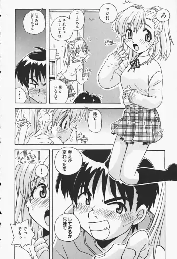 [Nogi Makoto] Himitsu no Imouto Fhentai - Page 27