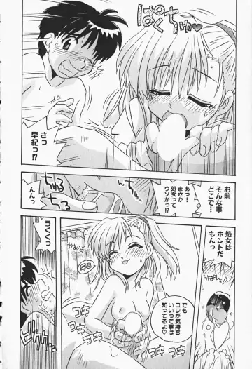 [Nogi Makoto] Himitsu no Imouto Fhentai - Page 33