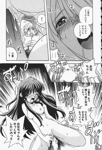 [Nogi Makoto] Himitsu no Imouto Fhentai - Page 50