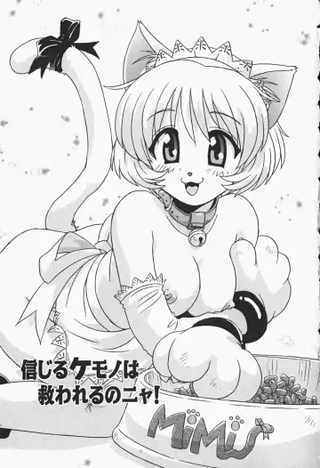 [Nogi Makoto] Himitsu no Imouto Fhentai - Page 56