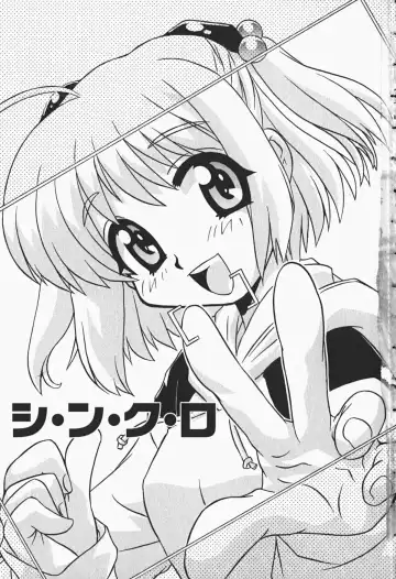 [Nogi Makoto] Himitsu no Imouto Fhentai - Page 6