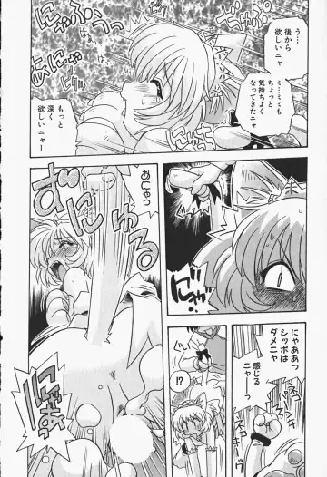 [Nogi Makoto] Himitsu no Imouto Fhentai - Page 61