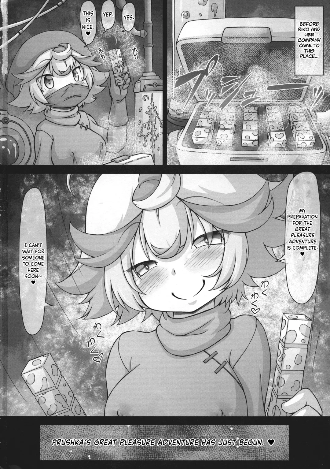 [Imaki Hitotose] Prushka no Papa bou Kairaku Dai Bouken Fhentai - Page 30